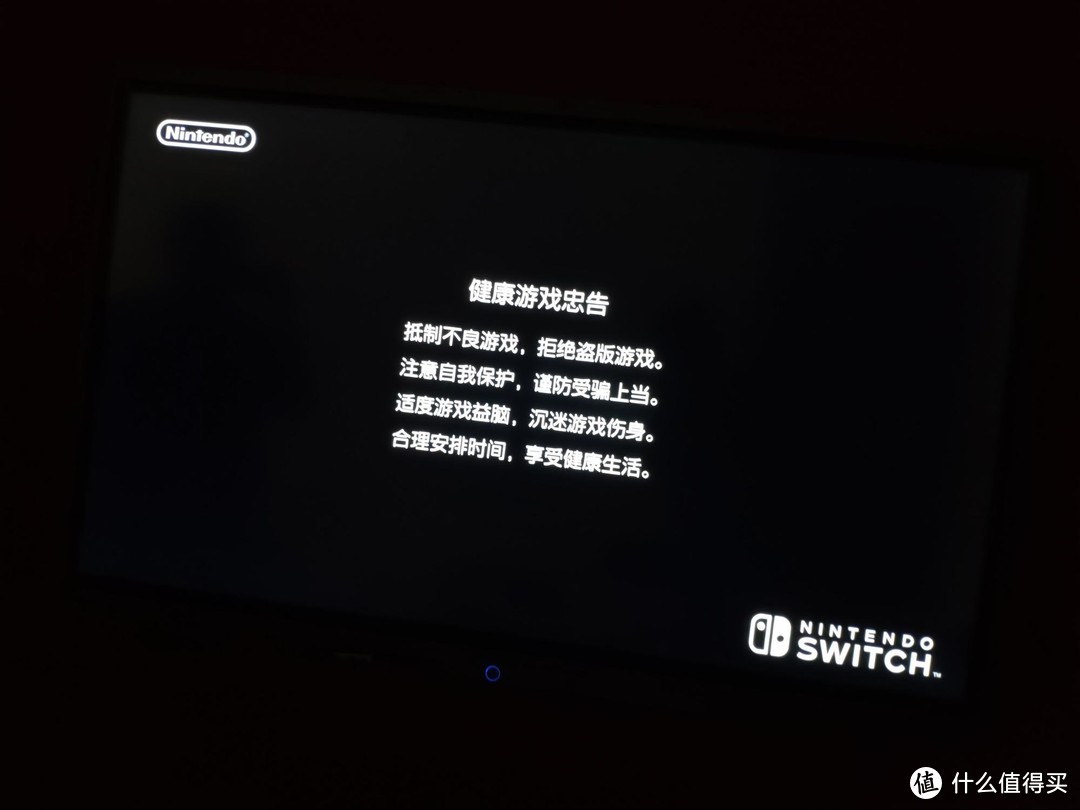 《到站秀》第297弹：随时 随地 一起游戏！国行Nintendo Switch游戏机