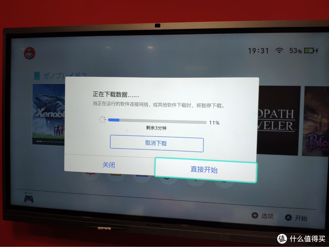 《到站秀》第297弹：随时 随地 一起游戏！国行Nintendo Switch游戏机