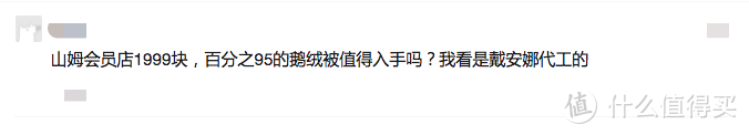 看了那么多鹅绒被攻略，还不知道怎么选？请收好这份常见问题答疑——备战双十二！