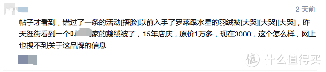 看了那么多鹅绒被攻略，还不知道怎么选？请收好这份常见问题答疑——备战双十二！