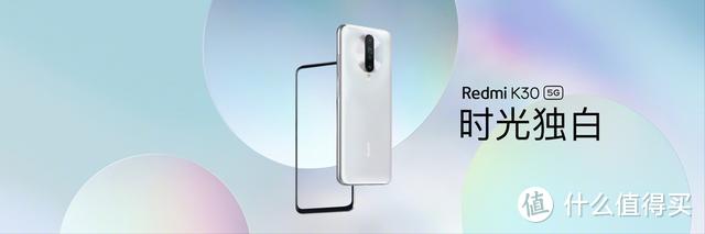 相差400元，Redmi K30和K30 5G版到底差距有多大？