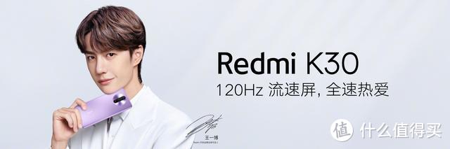 相差400元，Redmi K30和K30 5G版到底差距有多大？