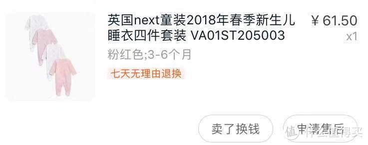 0~1岁婴幼儿常见疾病和对应方法分享总结~~