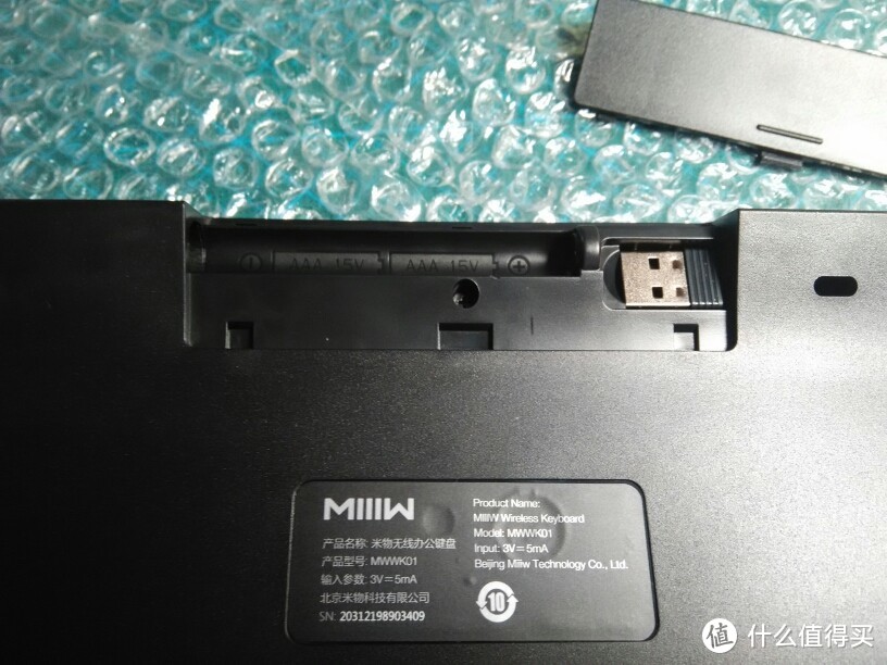 米物 2.4G无线键盘鼠标套装。