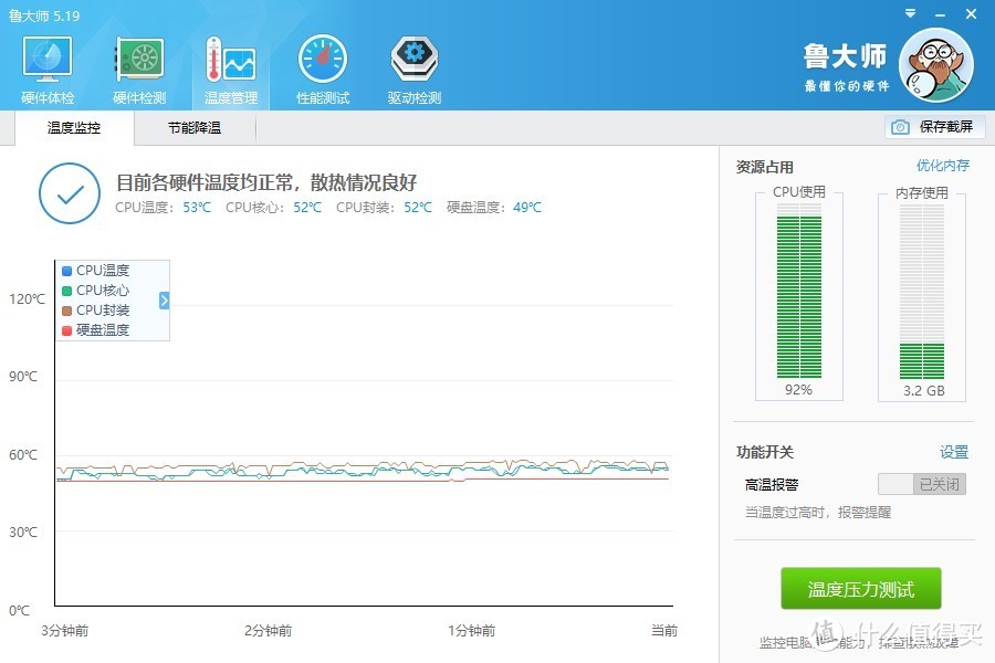 精致好物 戴尔DELL 7040M 迷你主机攒机晒单