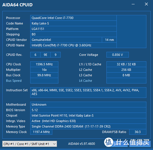 『晒物』研华IPC-611工控机整机