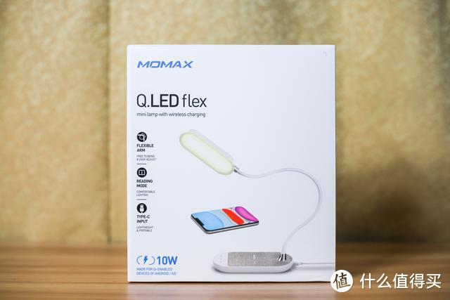 无线充电器+台灯=Q.LED flex，MOMAX伴你学习工作每一天