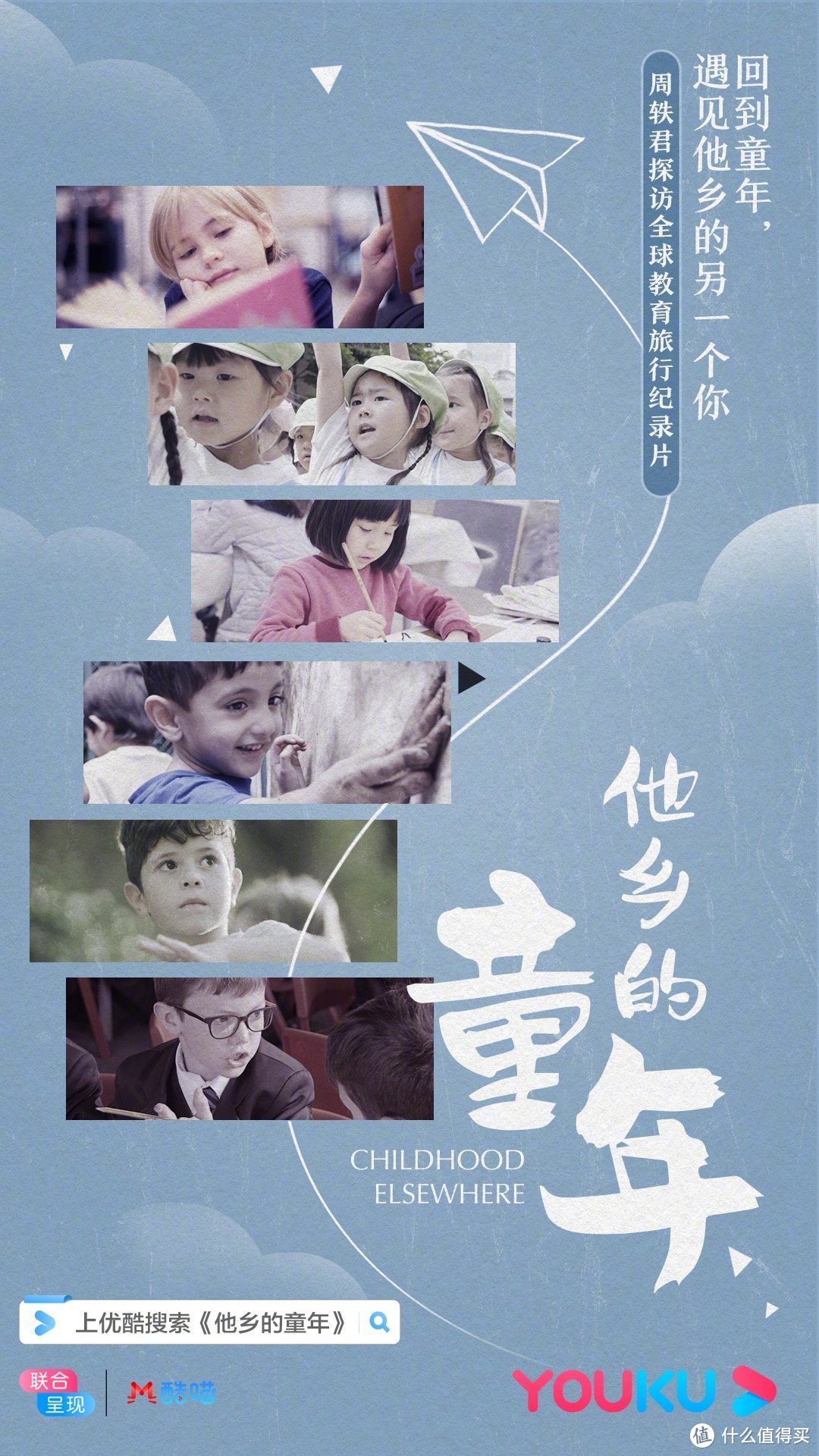 年末盘点纪录片丨中国人讲述中国故事，豆瓣超9分，这7部纪录片请务必收藏并及时观看！