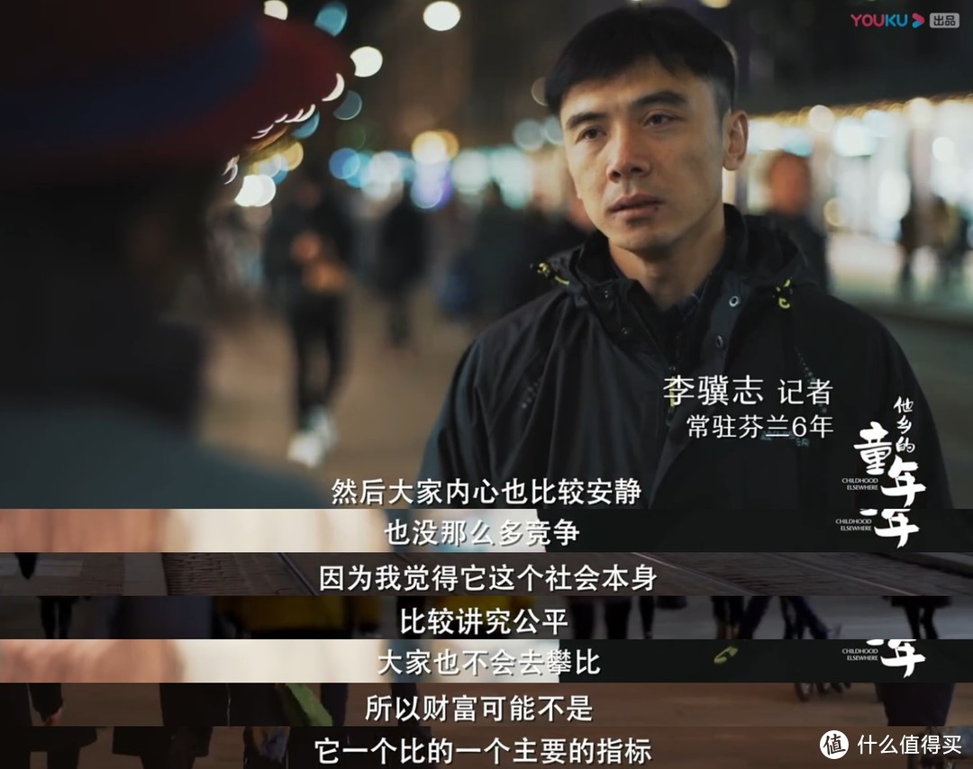 年末盘点纪录片丨中国人讲述中国故事，豆瓣超9分，这7部纪录片请务必收藏并及时观看！