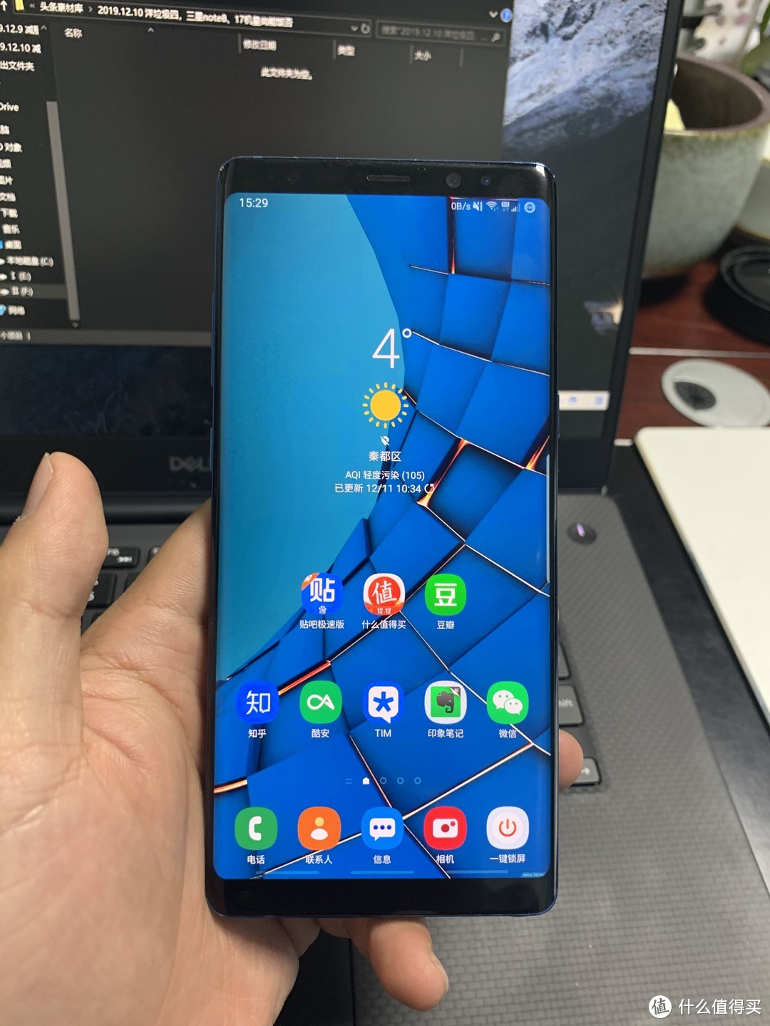 洋垃圾开箱及使用 篇四：三星note8 17机皇尚能饭否