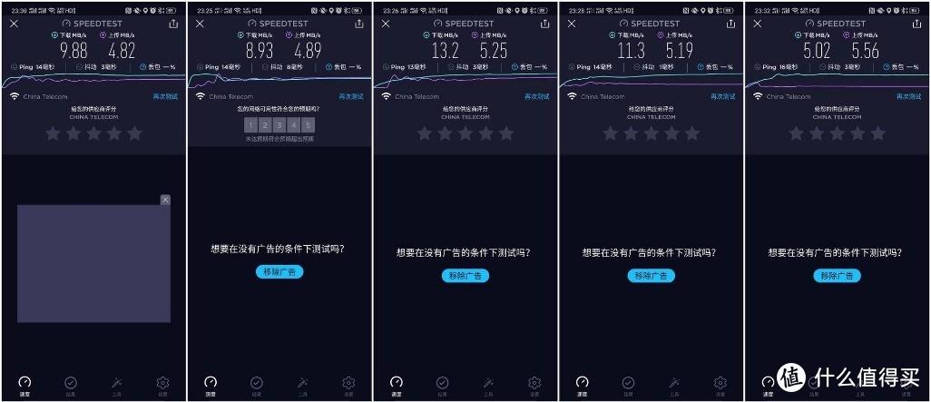 华硕AX88U评测：5G VS WiFi 6，家里为何不用5G