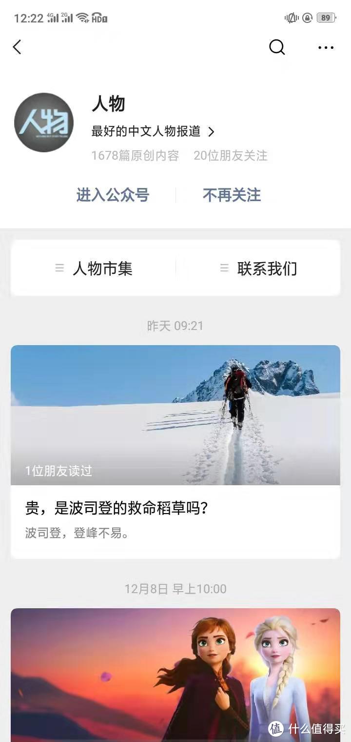 反碎片化时间，这些技巧和经验让你完整链条式学习提升