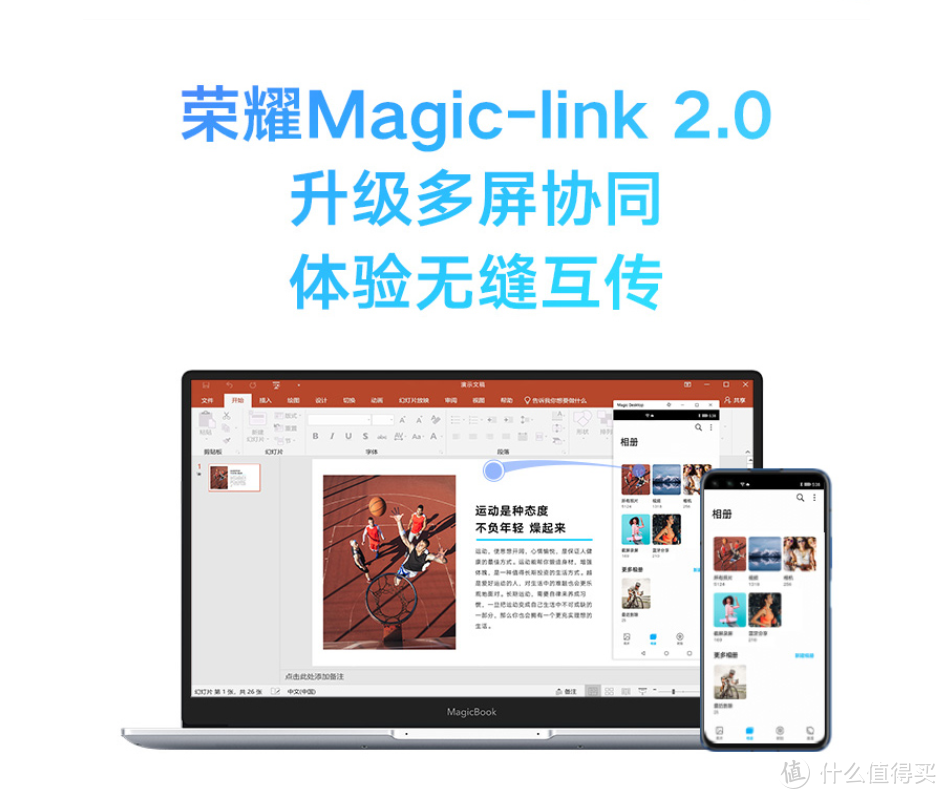 荣耀新款MagicBook14/15来袭，锐龙笔记本成学生党新宠