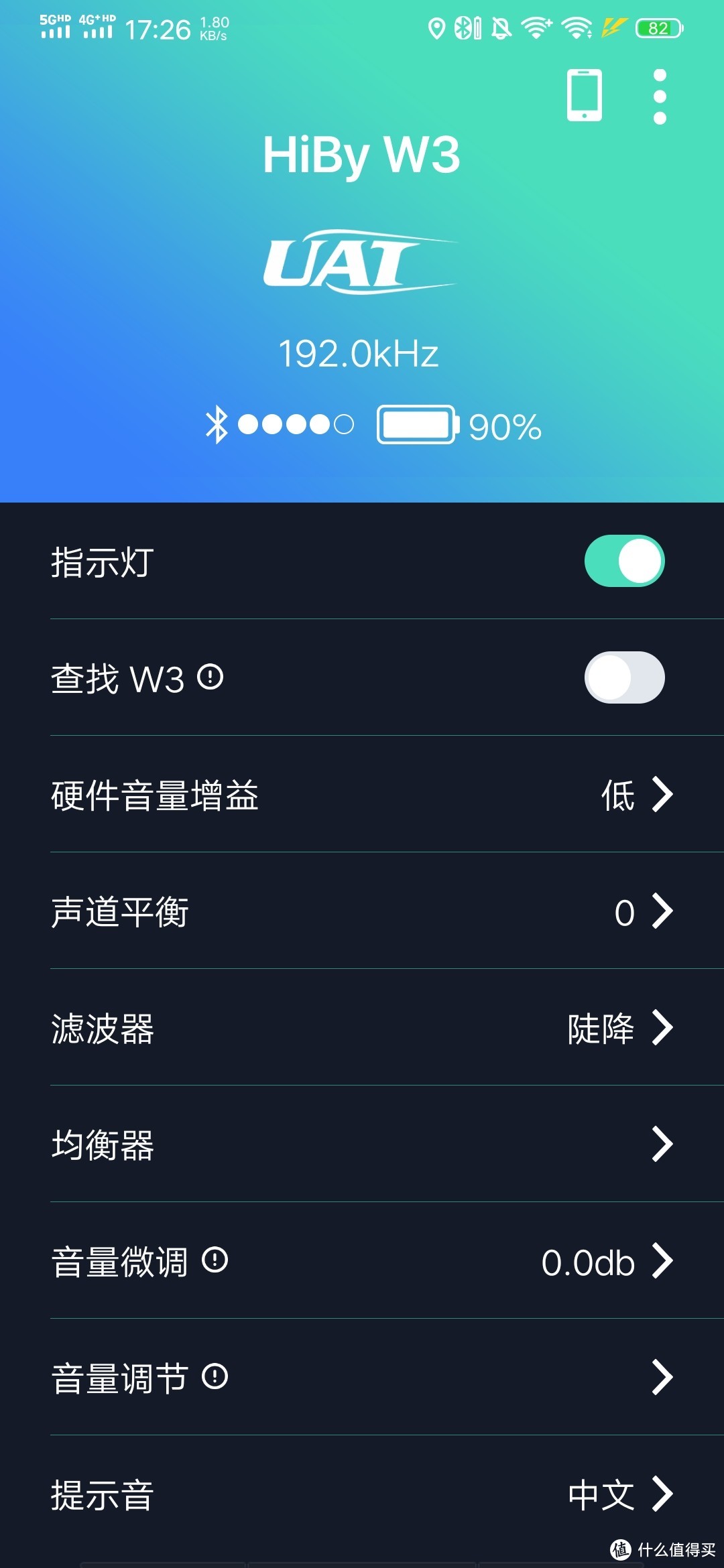 一千块钱全功能无线好音质！海贝R3PRO播放器评测与海贝W3无线耳放评测