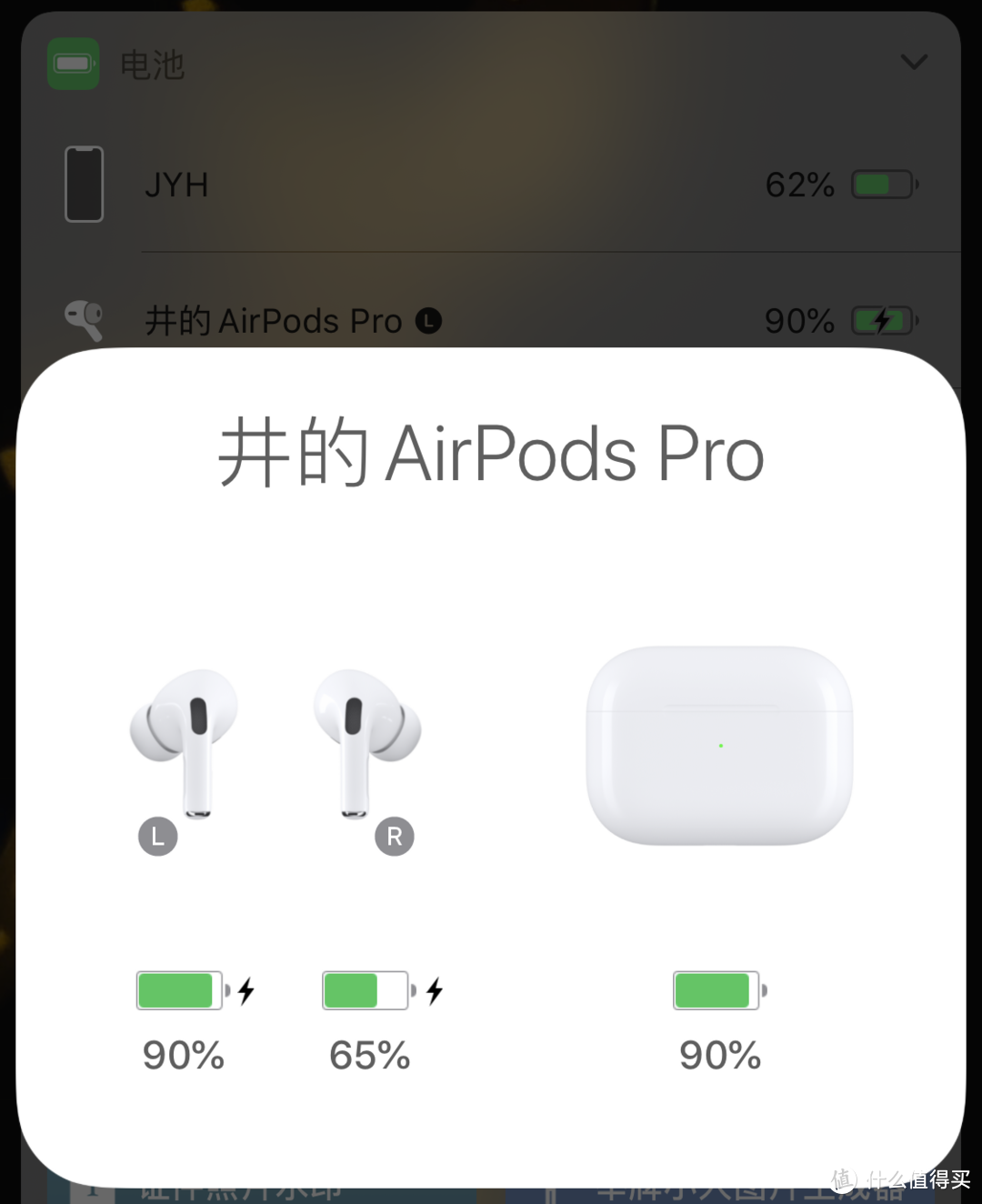 AirPods pro——这好像本来就是我的耳机