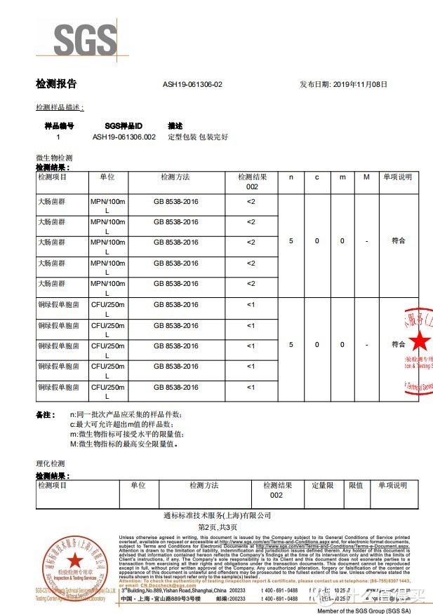 天然更养生，巴部农饮用天然泉水推荐