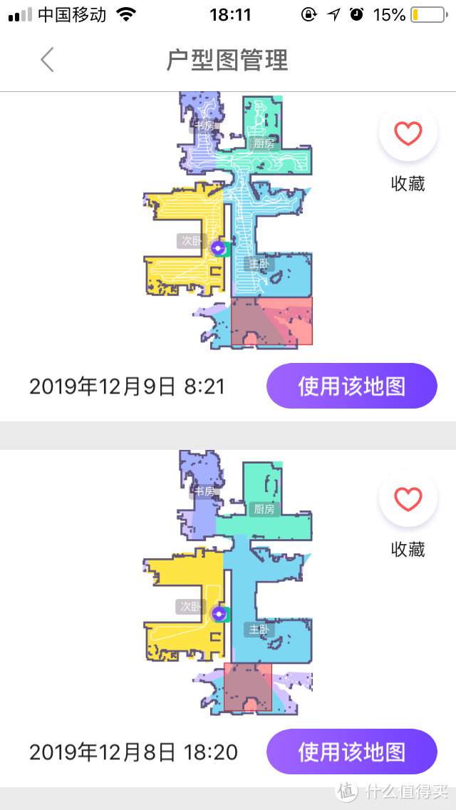 勤劳的小？？？——360机器人X90使用体会