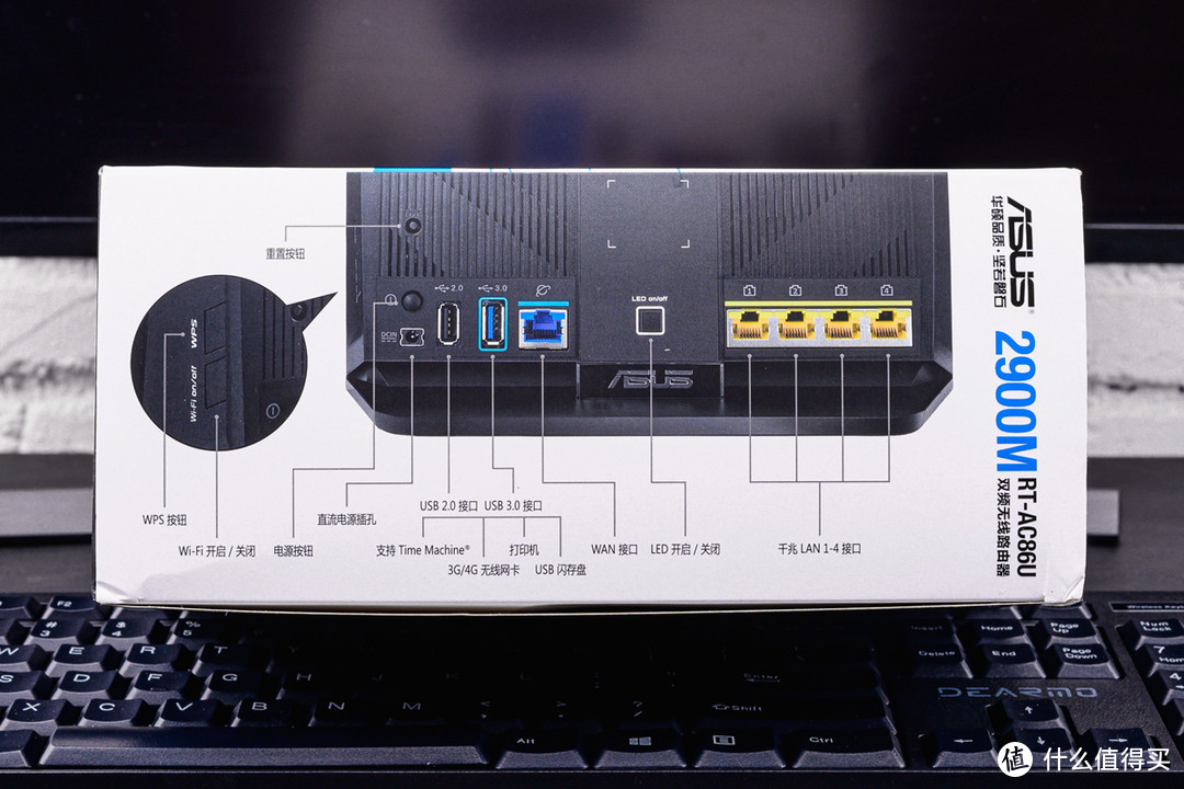 电竞、AiMesh、下载、智能管理全都有，华硕RT-AC86U一站式解决