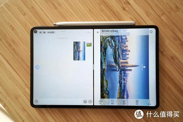 安卓旗舰平板华为MatePad Pro全面体验 新一代创造力机皇