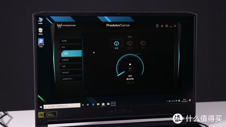 300Hz+3ms疾速轻薄电竞本掠夺者刀锋500测评