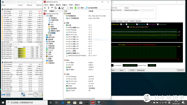 300Hz+3ms疾速轻薄电竞本掠夺者刀锋500测评