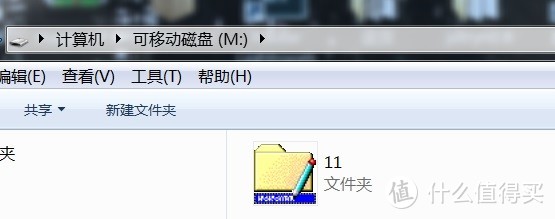 25元便宜又大碗的日常文件箱--朗科U327  64G U盘值得买吗？