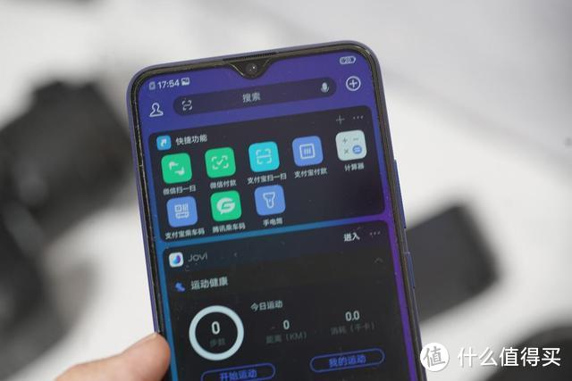 除了旗舰续航能力，vivo U3还有这些宝藏可以挖掘