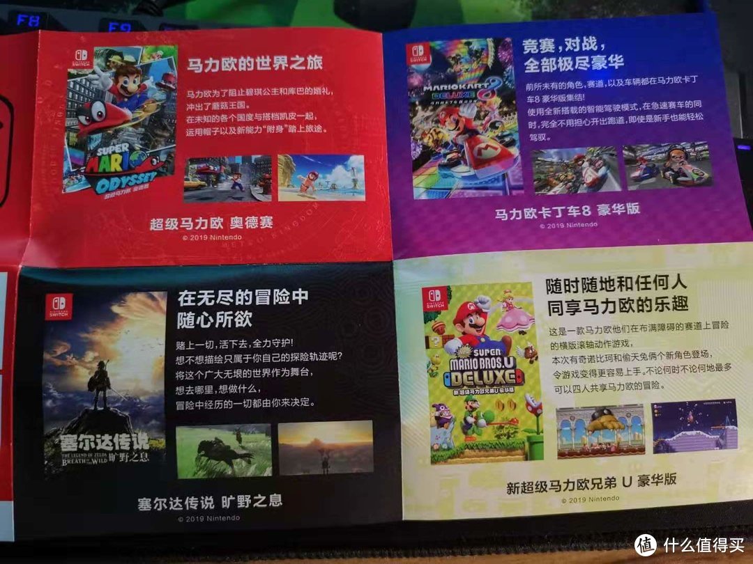 【首批】预定 国行任天堂switch，玩的是情怀！【上手简评】