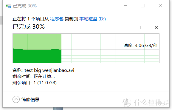 3000MB/s读写带来的PC体验升级，东芝RD500固态硬盘评测