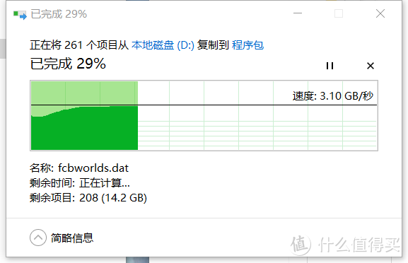 3000MB/s读写带来的PC体验升级，东芝RD500固态硬盘评测