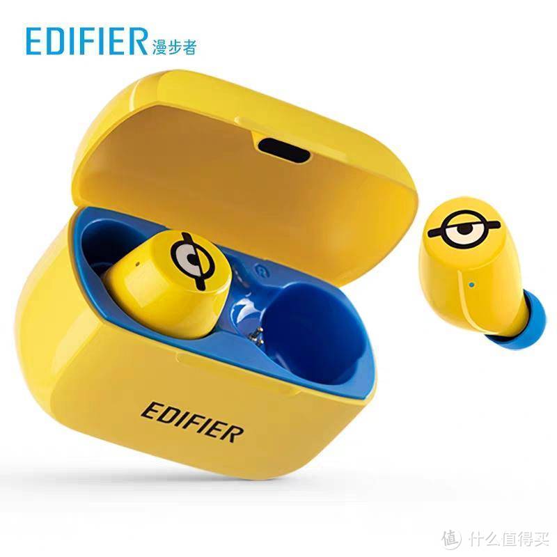 小耳机，巧设计，漫步者W3小黄人无线蓝牙耳机，又萌又能打