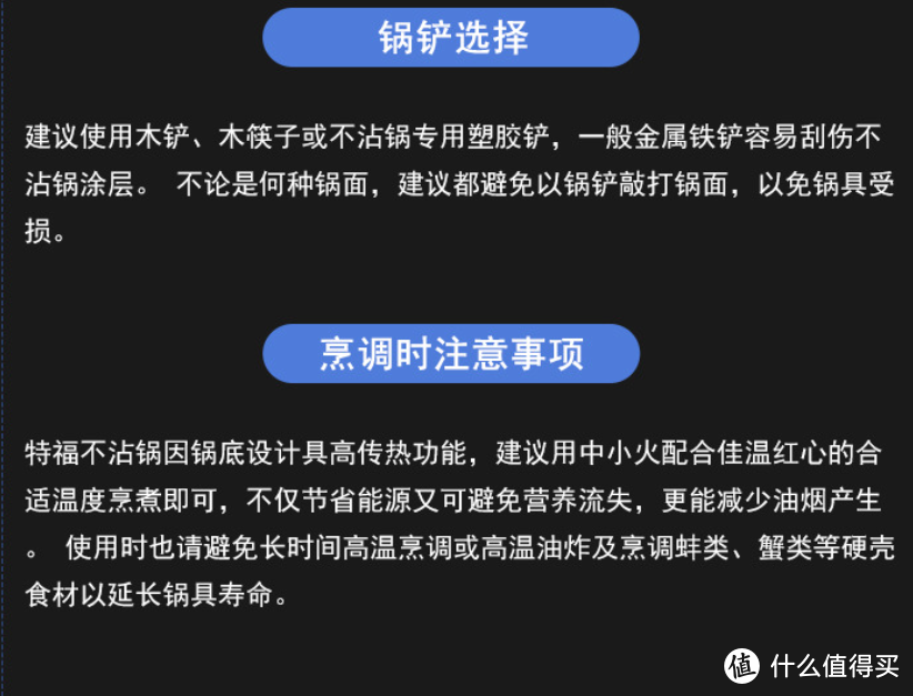 用事实说话，谁说不粘锅涂层容易脱落：使用了3年的T-fal特福不粘锅套装证明我所言不虚！