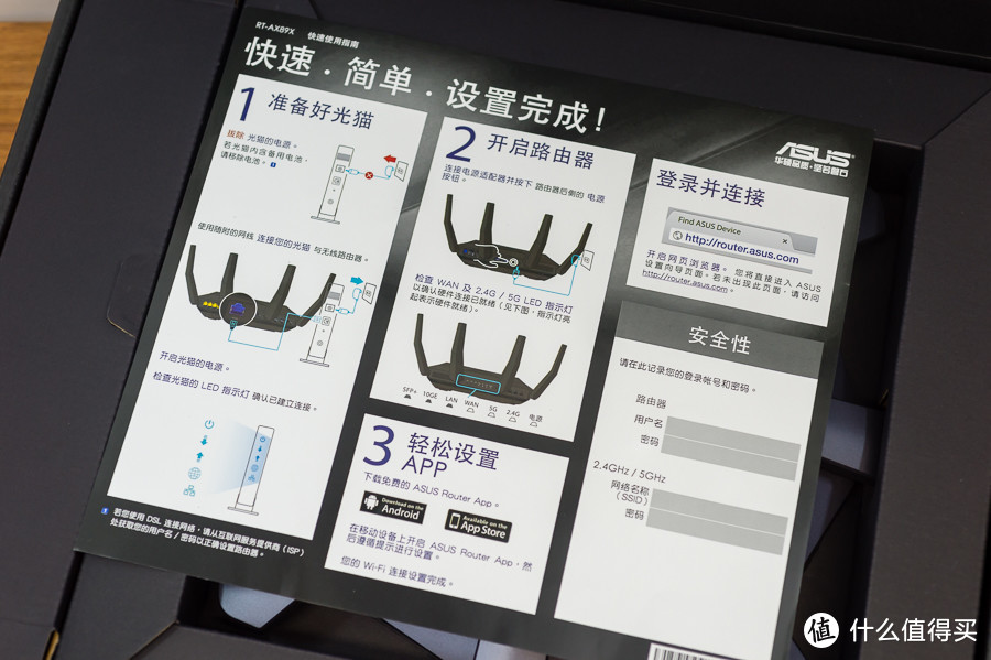 从万兆有线到万兆无限！华硕RT-AX89X万兆WiFi6帝王蟹抢鲜尝