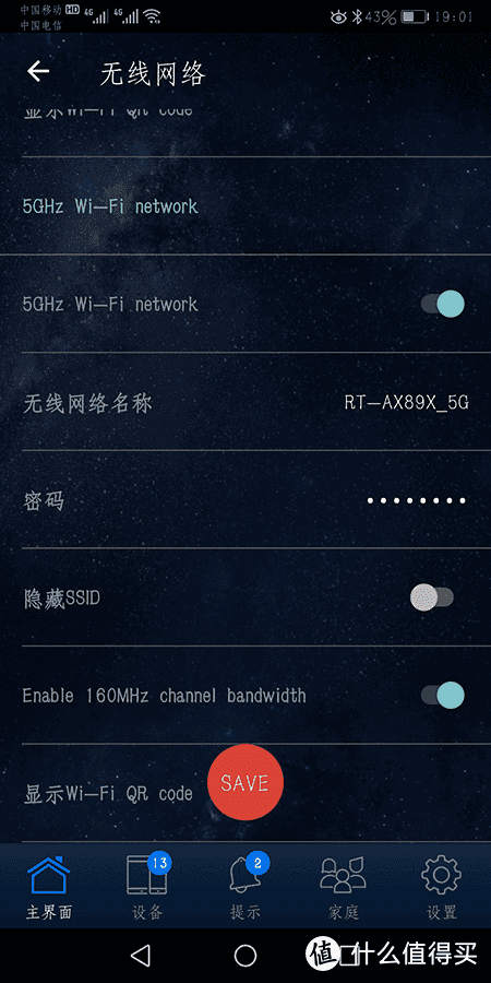 从万兆有线到万兆无限！华硕RT-AX89X万兆WiFi6帝王蟹抢鲜尝