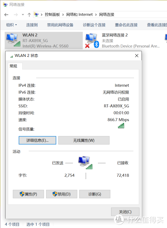 从万兆有线到万兆无限！华硕RT-AX89X万兆WiFi6帝王蟹抢鲜尝