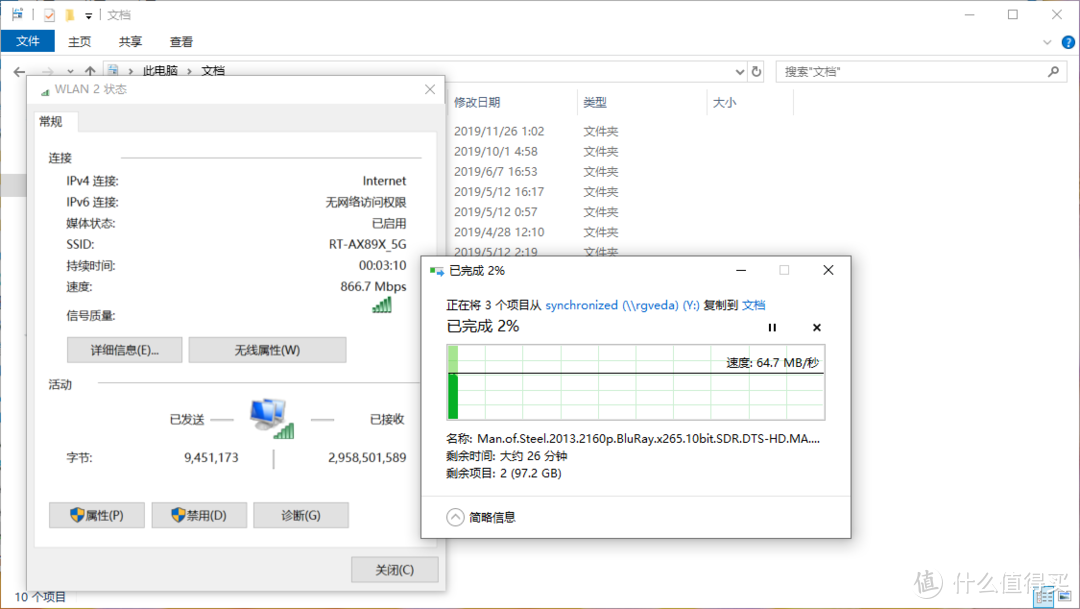 从万兆有线到万兆无限！华硕RT-AX89X万兆WiFi6帝王蟹抢鲜尝