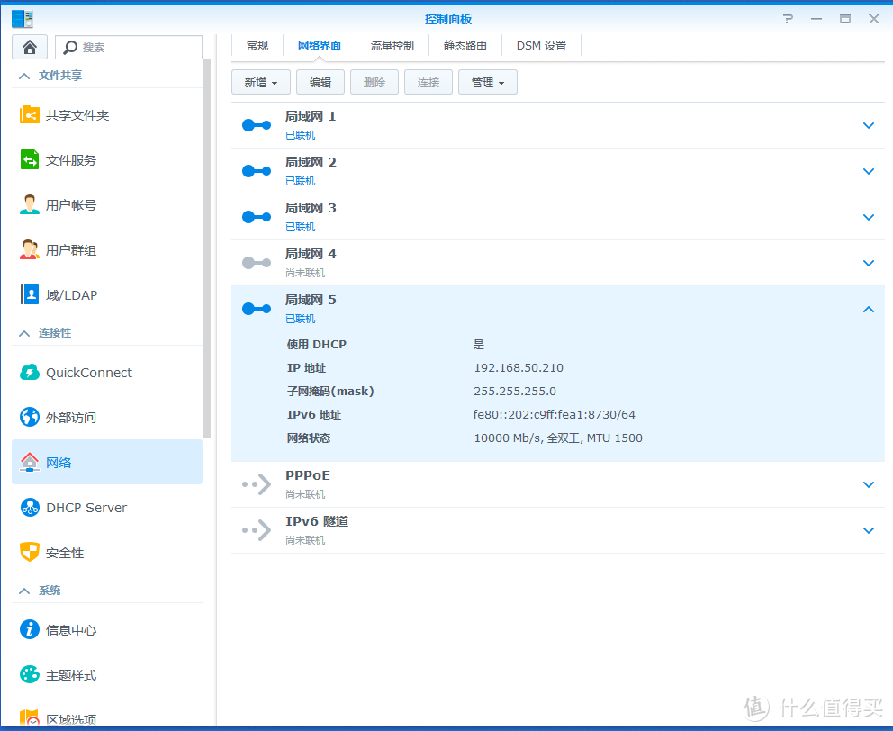 从万兆有线到万兆无限！华硕RT-AX89X万兆WiFi6帝王蟹抢鲜尝