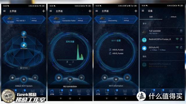 WiFi 6+内置加速，玩家上线基石！华硕TUF AX3000路由器初体验