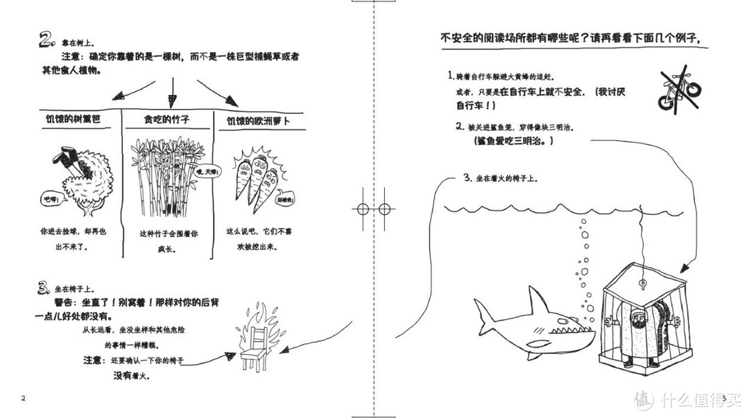 2019我最喜爱X出版机构出版那些童书（下）