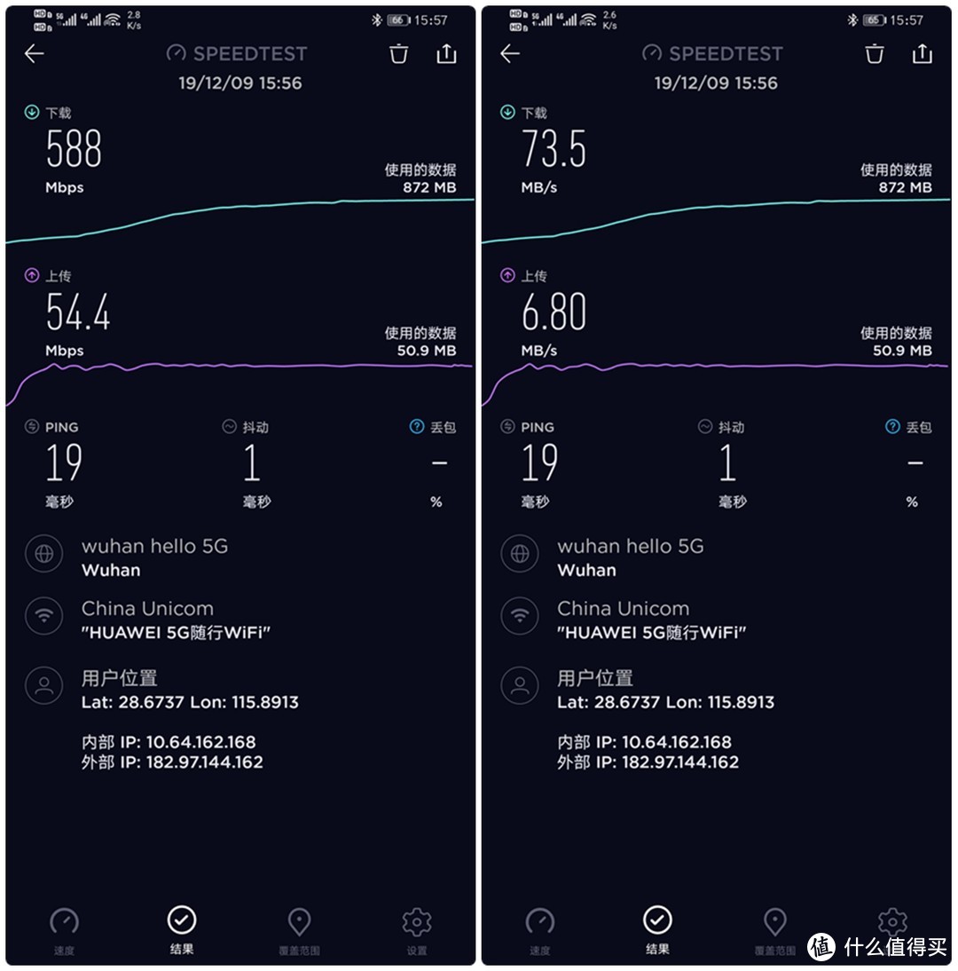 都说它是苹果手机好伴侣，跟上5G时代潮流，只能靠华为5G随行WiFi