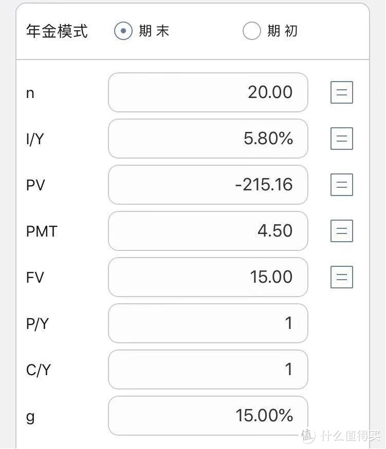 我把手中的茅台与漫步者进行估值比较2019年12月11日