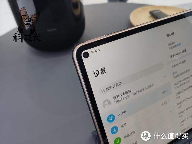 华为MatePad Pro正式开售 nova 6系列同步开卖