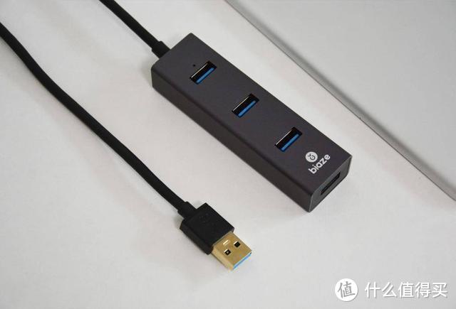 想要多接口还要高速？毕亚兹4口USB3.0分线器实测