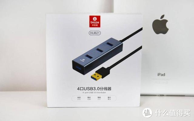 想要多接口还要高速？毕亚兹4口USB3.0分线器实测