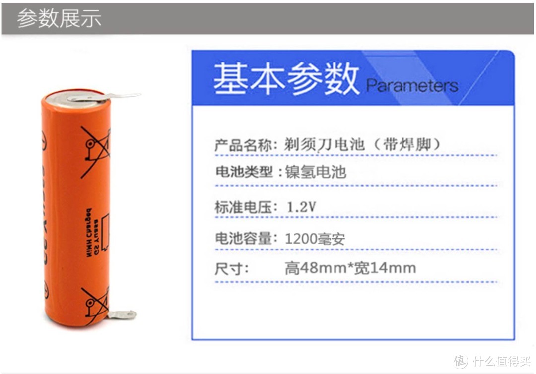 剃须刀复活记-飞利浦YQ6008