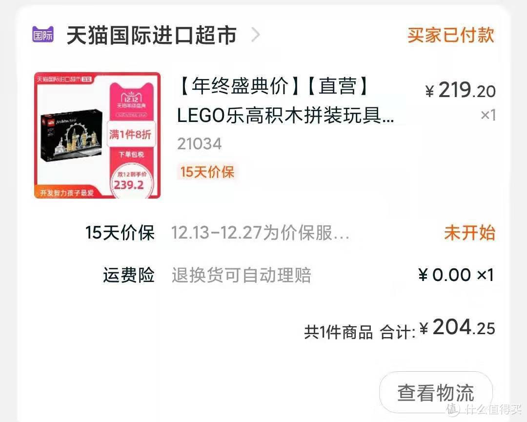 年底了，你每年26000的电商额度用完了吗？天猫亲友订购解决这个世纪难题