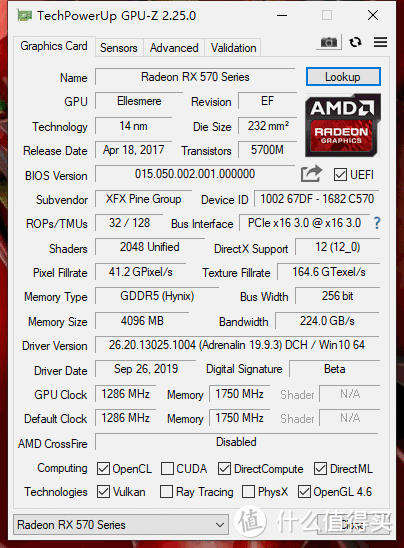 蓝宝石rx580gpuz参数图片