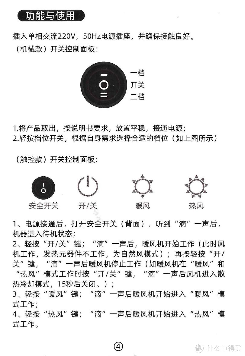 南方的冬天取暖靠什么？小型取暖器家用小太阳电暖脚办公室桌面速热节能热风