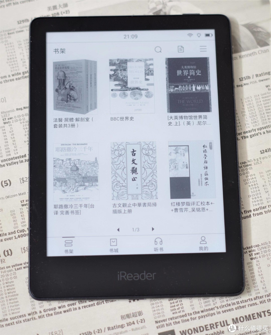 给你好看，给你好听，掌阅iReader A6电子书阅读器深度测评