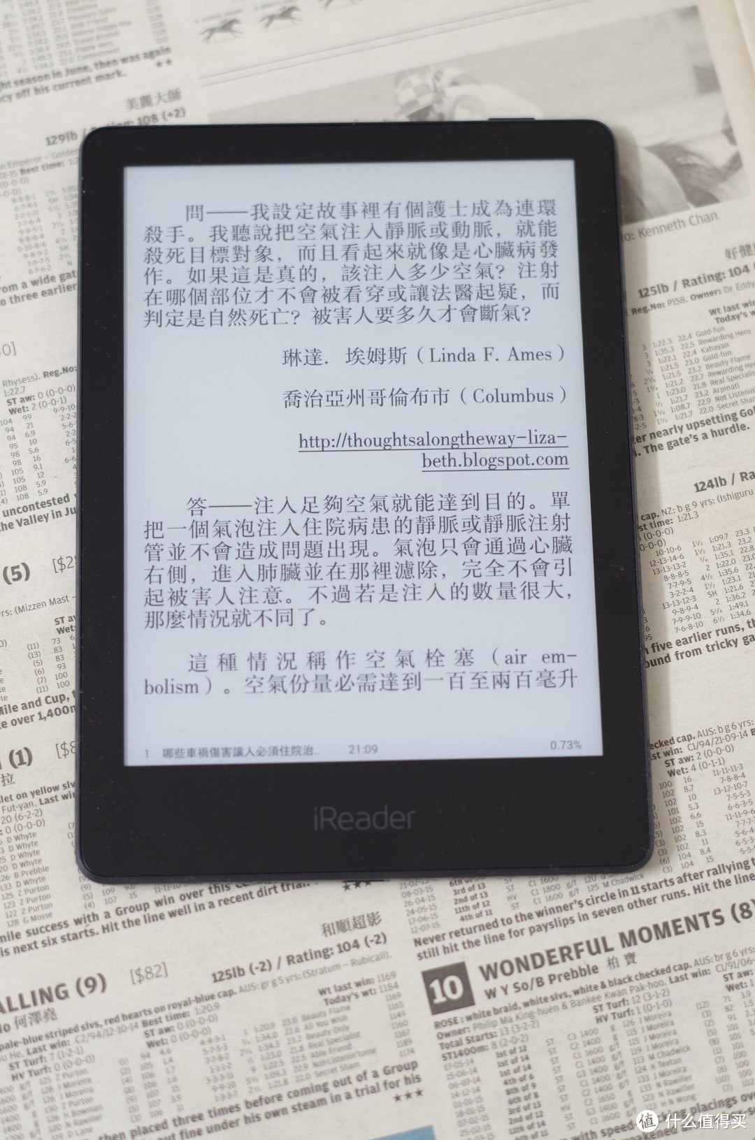 给你好看，给你好听，掌阅iReader A6电子书阅读器深度测评